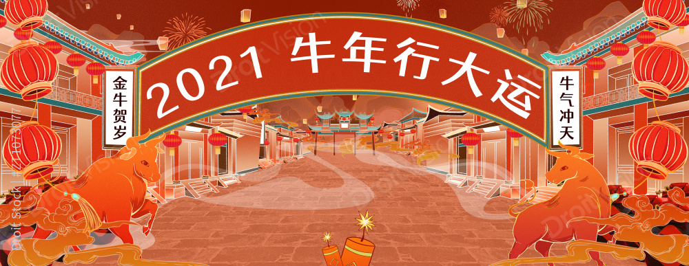 一条街上的两排房子挂满了灯笼过新年图片