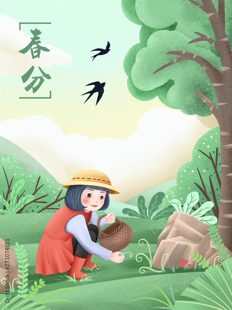 二十四节气春分上山采野菜图片