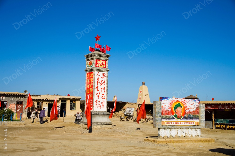 宁夏 银川 镇北堡西部影视城图片