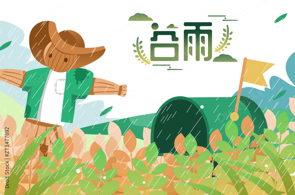 卡通手绘绿色水稻田地稻草人图片