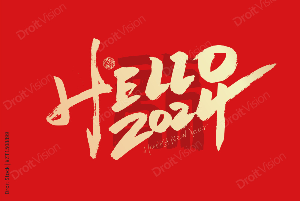 手写Hello 2024字体图片