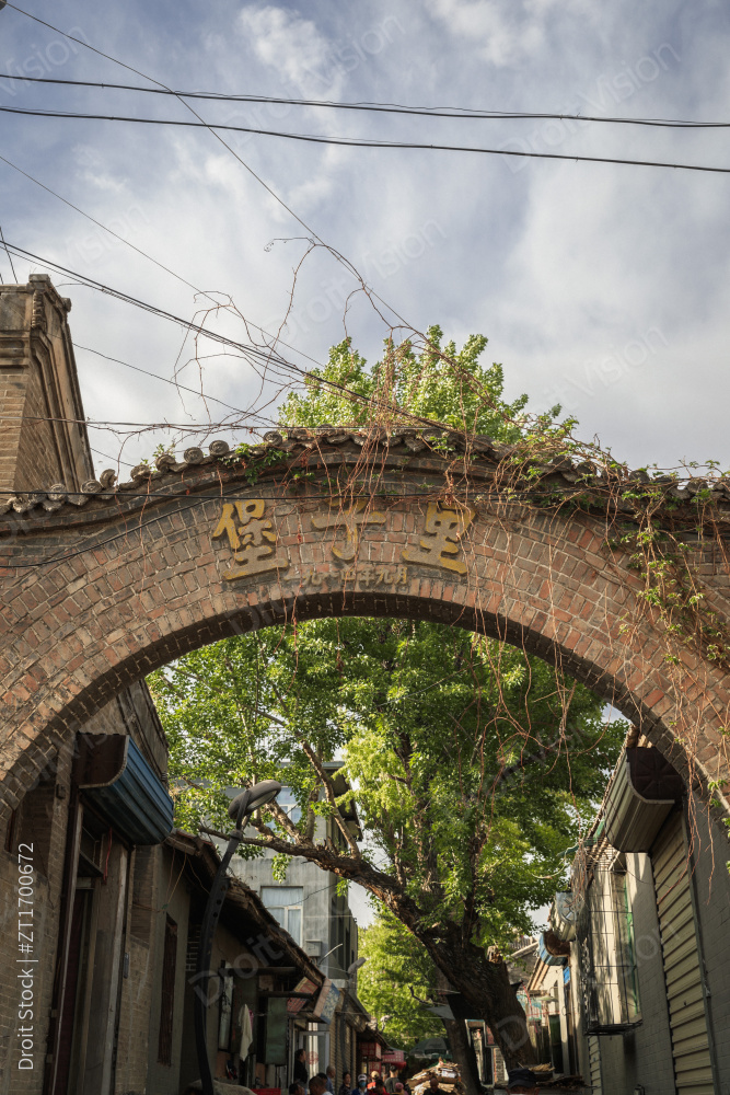 中国河北省张家口市堡子里景区晋商明清建筑图片