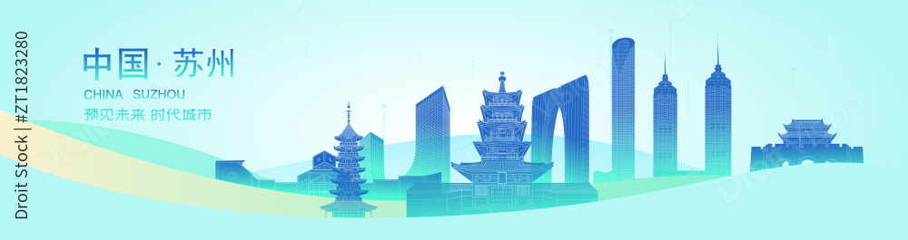 现代科技苏州城市建筑剪影矢量插画海报图片