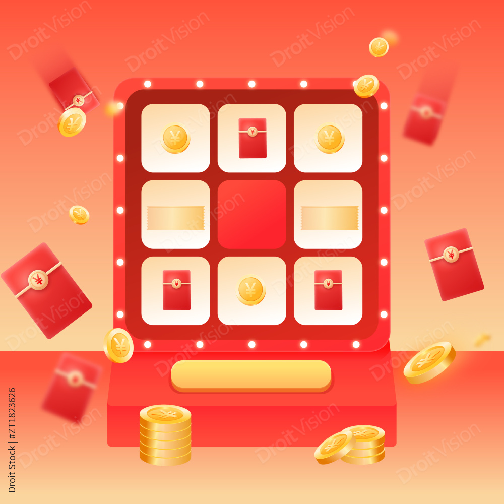 电商网购购物狂欢节转盘抽奖矢量插画图片