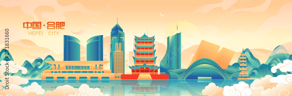 国风合肥城市地标建筑矢量插画海报图片