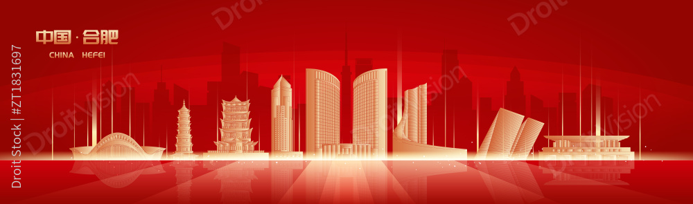 合肥城市地标建筑金色剪影矢量插画海报图片