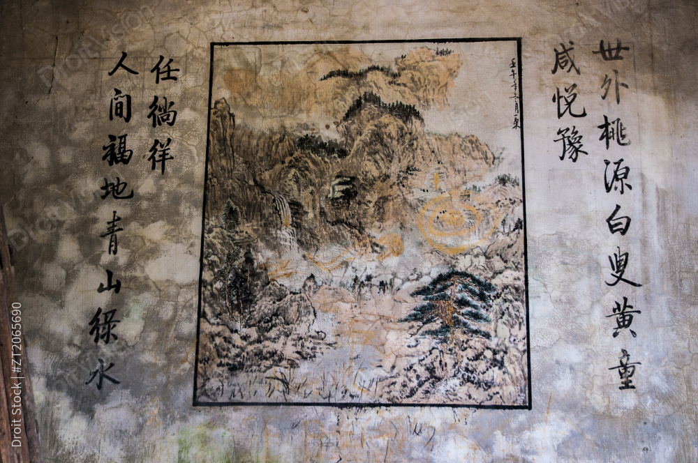 浙江杭州淳安县浪川乡芹川古民居图片