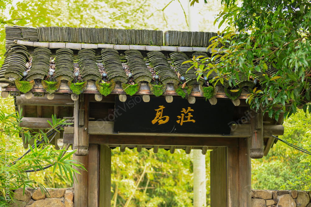 中国杭州西溪国家湿地高庄图片