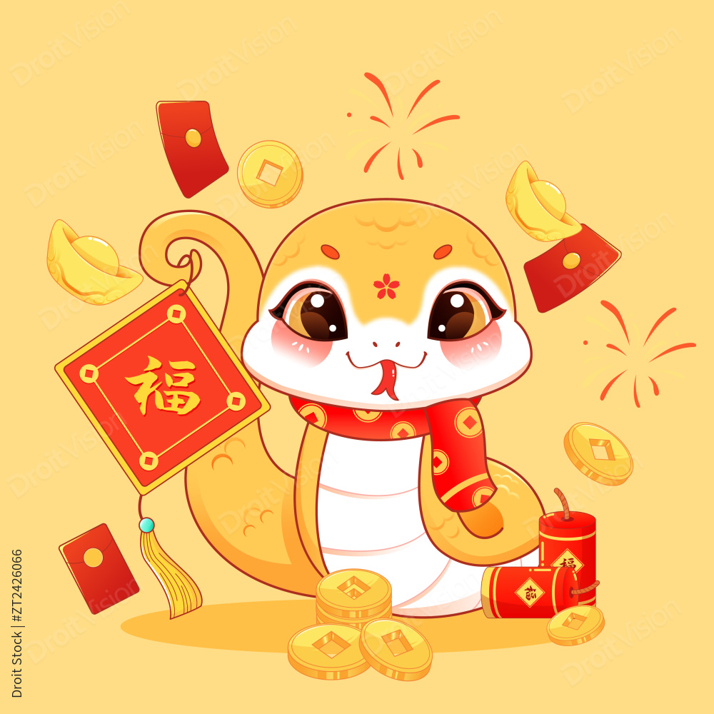 国潮风2025蛇年十二生肖巳蛇卡通形象矢量插画图片