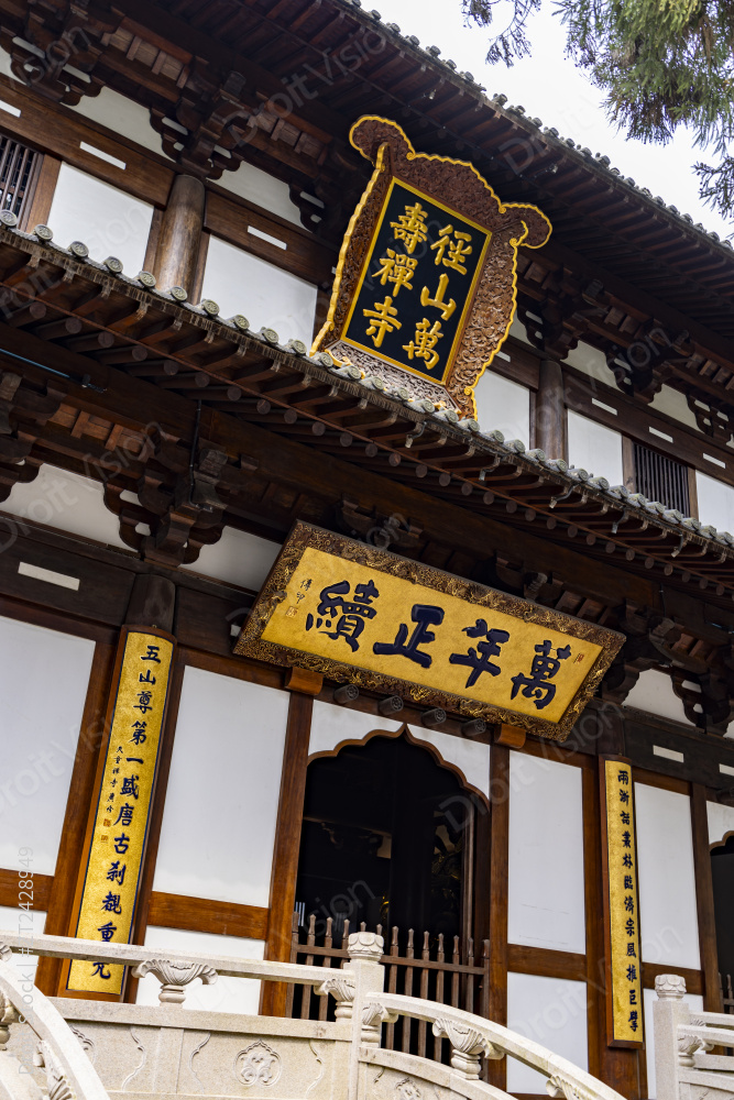 杭州径山寺 径山万寿禅寺 天下径山图片