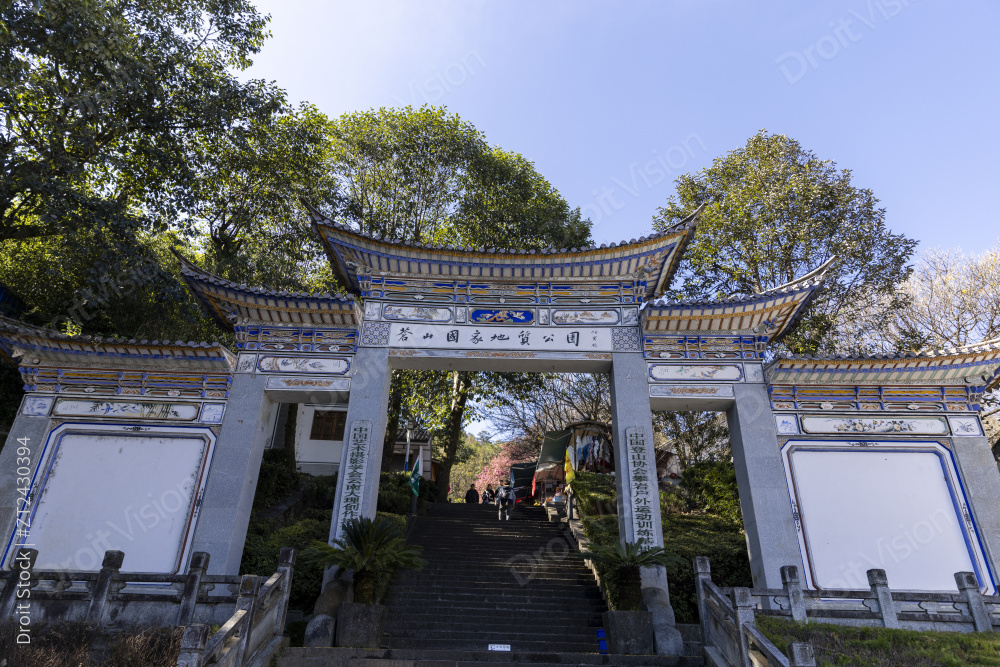 云南大理苍山国家地质公园图片