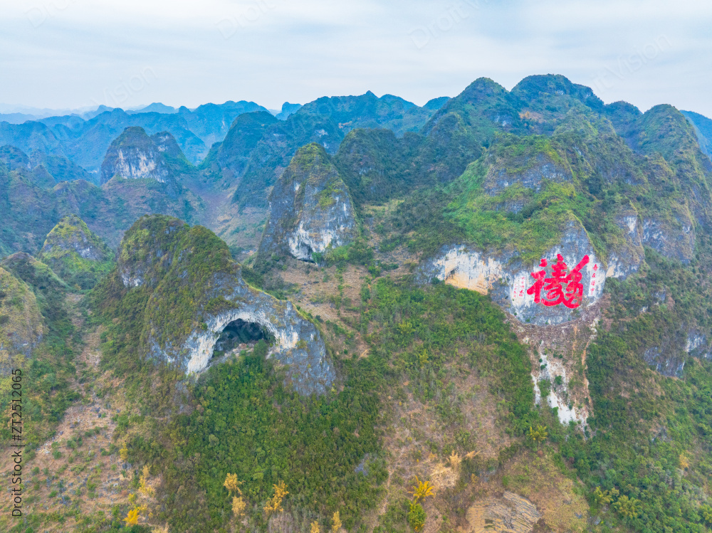 广西河池巴马长寿乡图片
