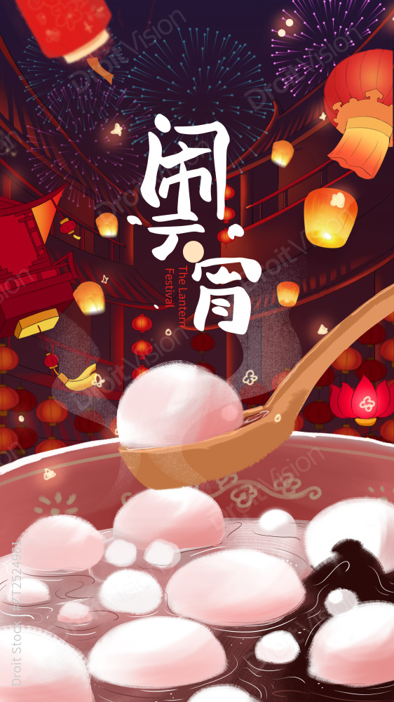 元宵节气氛海报图片