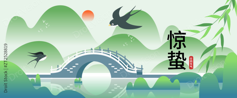 春天节气海报图片