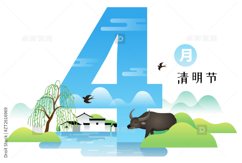 4月清明节文字和乡村风景图片