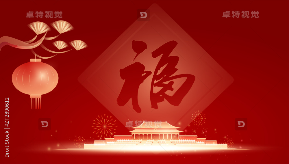 国风马年2026春节庆典红色海报创意艺术图片