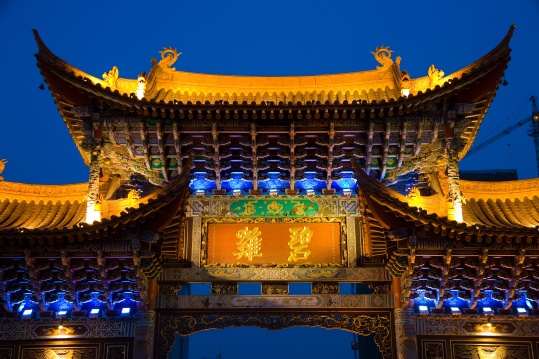 云南,昆明,金马碧鸡广场,