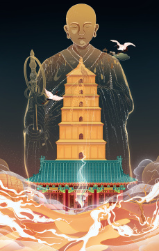 西安大雁塔国风插画