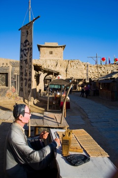 宁夏 银川 镇北堡西部影视城