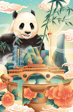四川成都大熊猫与城市风景