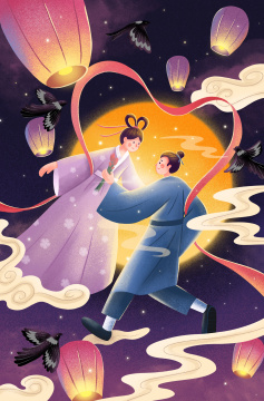 七夕节牛郎与织女的爱情相会