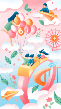 儿童节孩子游乐场