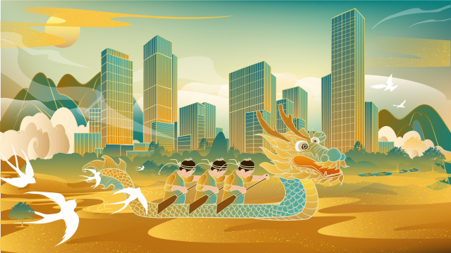 城市背景下的端午节划龙舟国潮风矢量插画