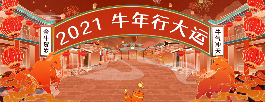 一条街上的两排房子挂满了灯笼过新年