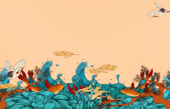 海浪鲤鱼仙鹤松树国潮风插画背景图