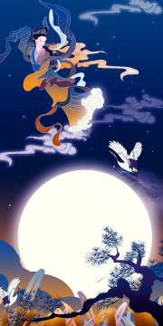 中秋节嫦娥奔月黄蓝唯美渐变古风插画