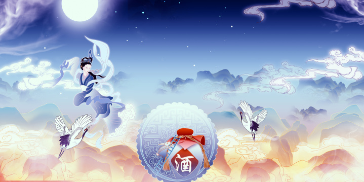 中秋节嫦娥奔月唯美渐变插画