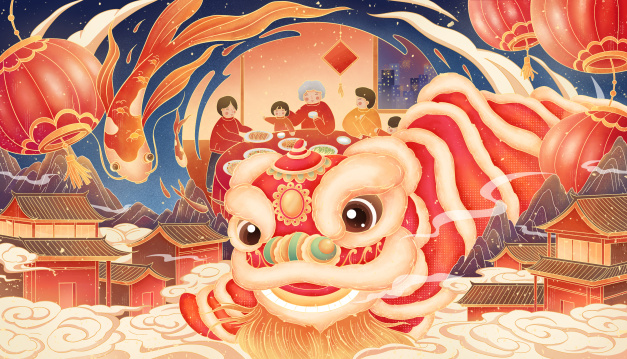 新年锦鲤舞狮子和团圆饭