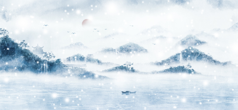 国风意境山水水墨画