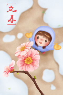 立春女孩踏青伤梅花