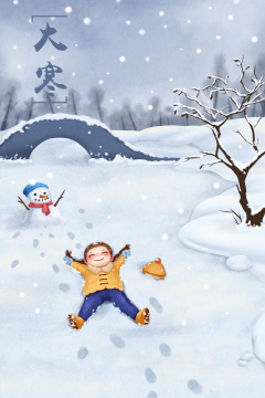 二十四节气大寒