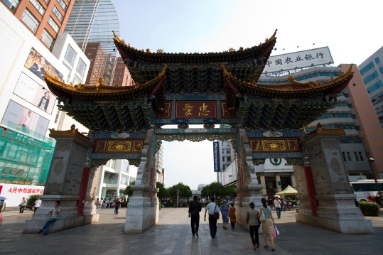 云南,昆明,金马碧鸡广场,