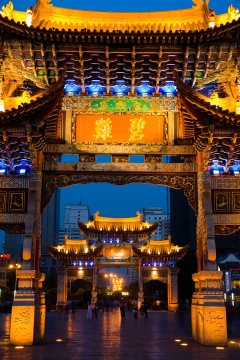 云南,昆明,金马碧鸡广场,