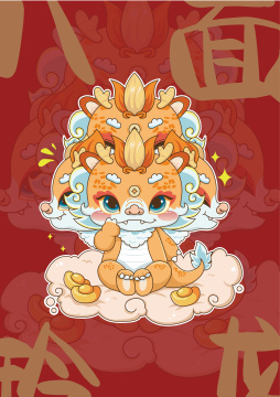 龙年卡通形象插画