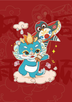 龙年形象插画