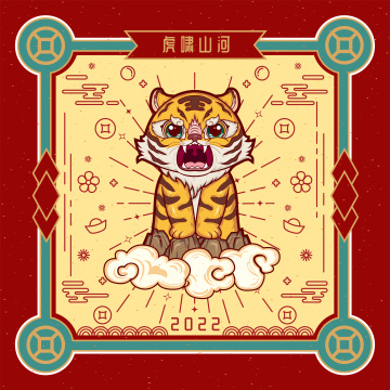 红线条虎年系列插画
