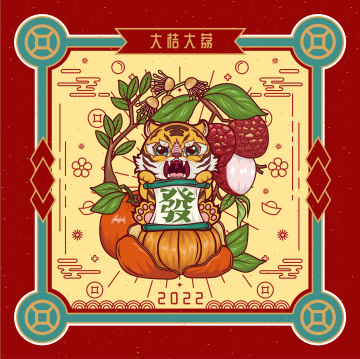 红线条虎年系列插画