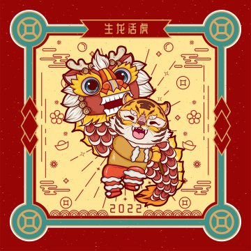 红线条虎年系列插画