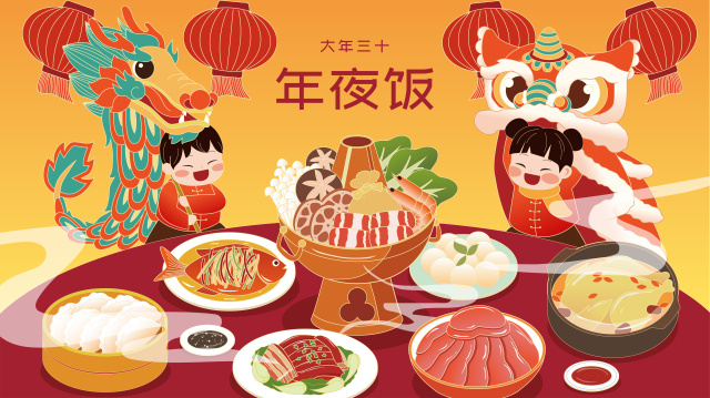 在年夜饭旁舞龙舞狮