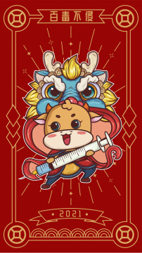 红底金线条牛年插画