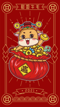 红底金线条牛年插画