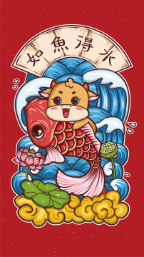 牛年春节国潮风插画