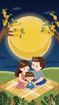 中秋节一家人在赏月