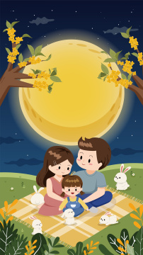 中秋节一家人在赏月