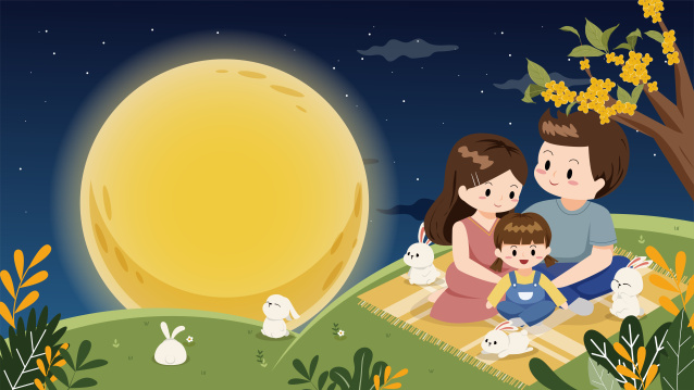 中秋节一家人在赏月