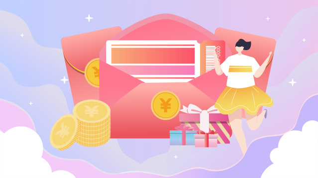 一个女生获得优惠券